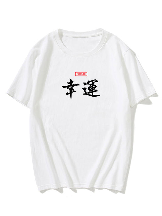 Fortune Print T-Shirt