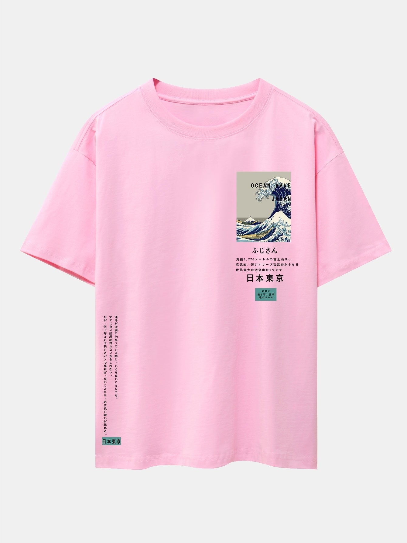 Waves Tokyo Ukiyo-e Print Drop Shoulder Oversize T-Shirt