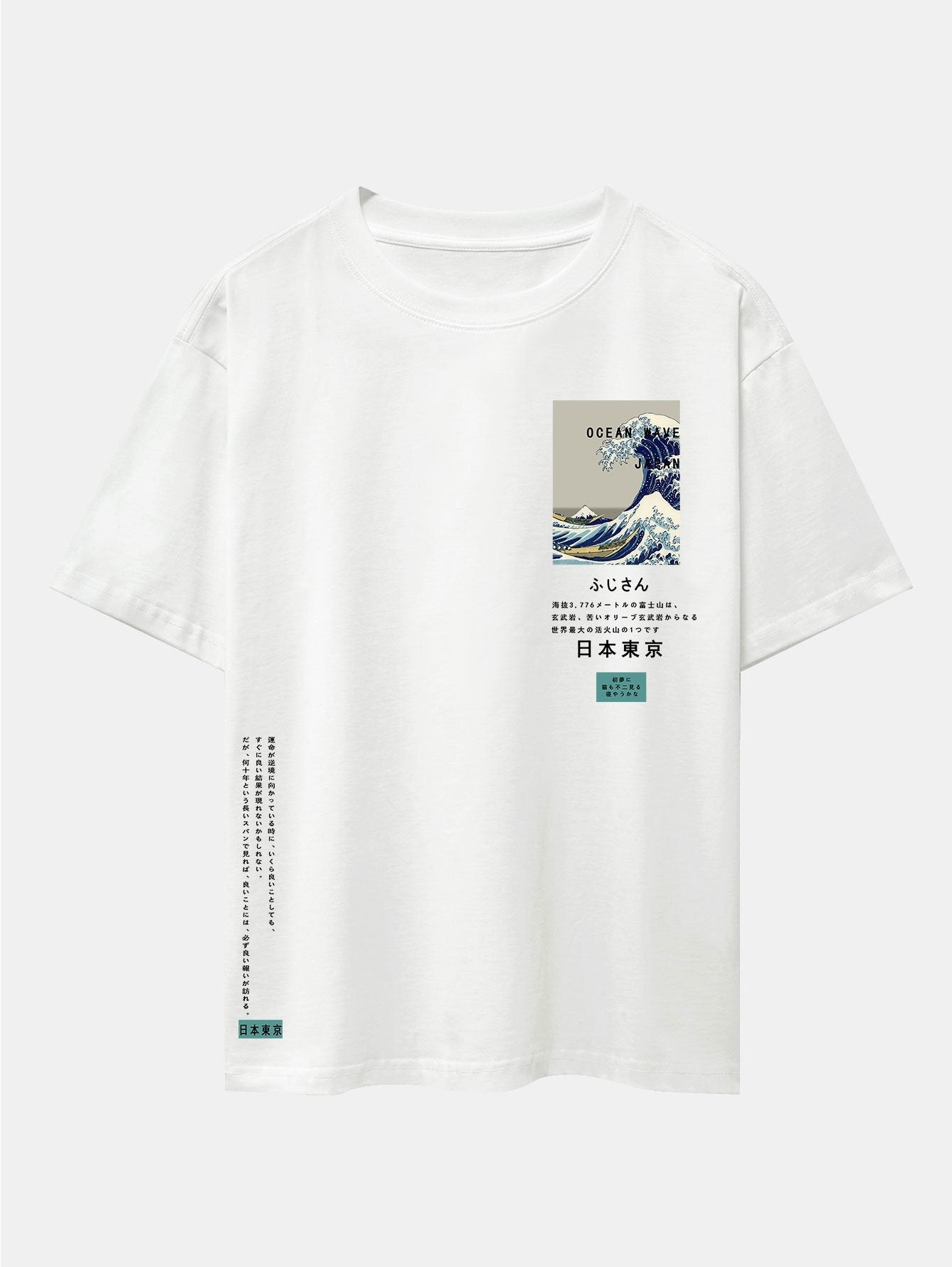Waves Tokyo Ukiyo-e Print Drop Shoulder Oversize T-Shirt
