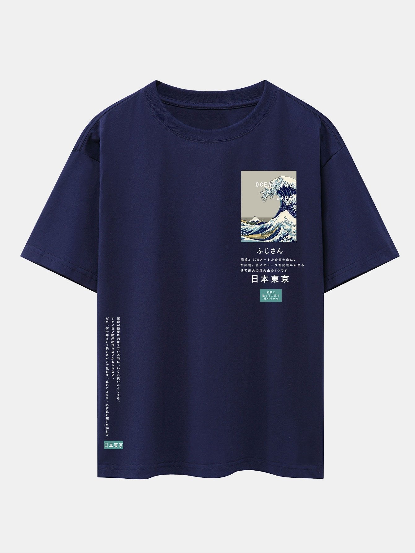 Waves Tokyo Ukiyo-e Print Drop Shoulder Oversize T-Shirt