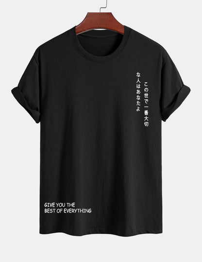 Regular Fit Japanese Slogan Print Cotton T-Shirt