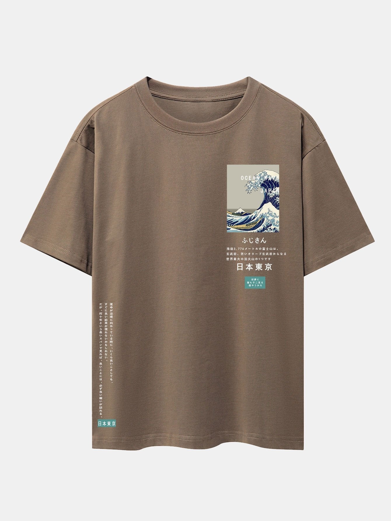Waves Tokyo Ukiyo-e Print Drop Shoulder Oversize T-Shirt