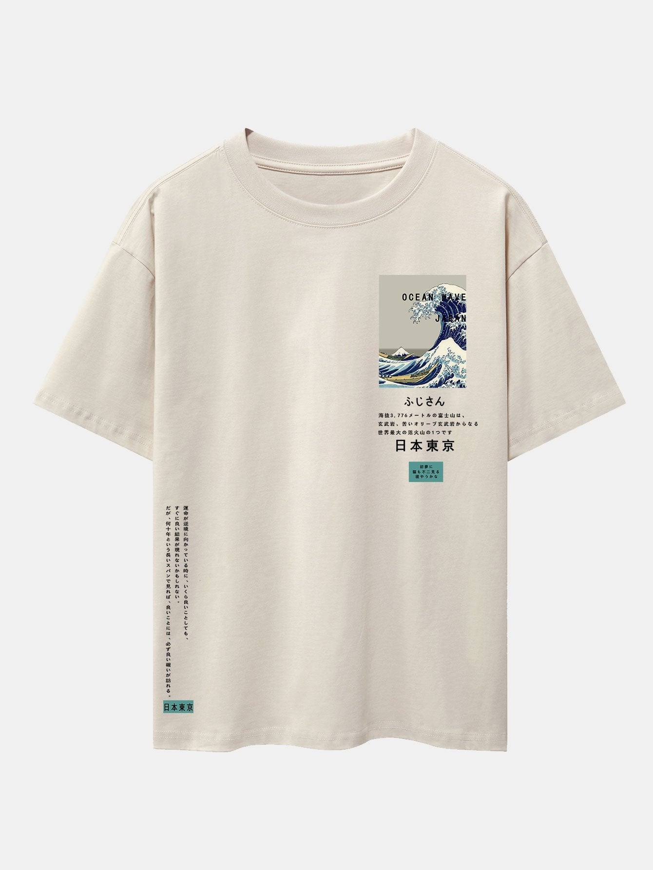 Waves Tokyo Ukiyo-e Print Drop Shoulder Oversize T-Shirt
