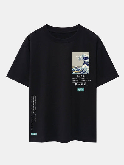 Waves Tokyo Ukiyo-e Print Drop Shoulder Oversize T-Shirt