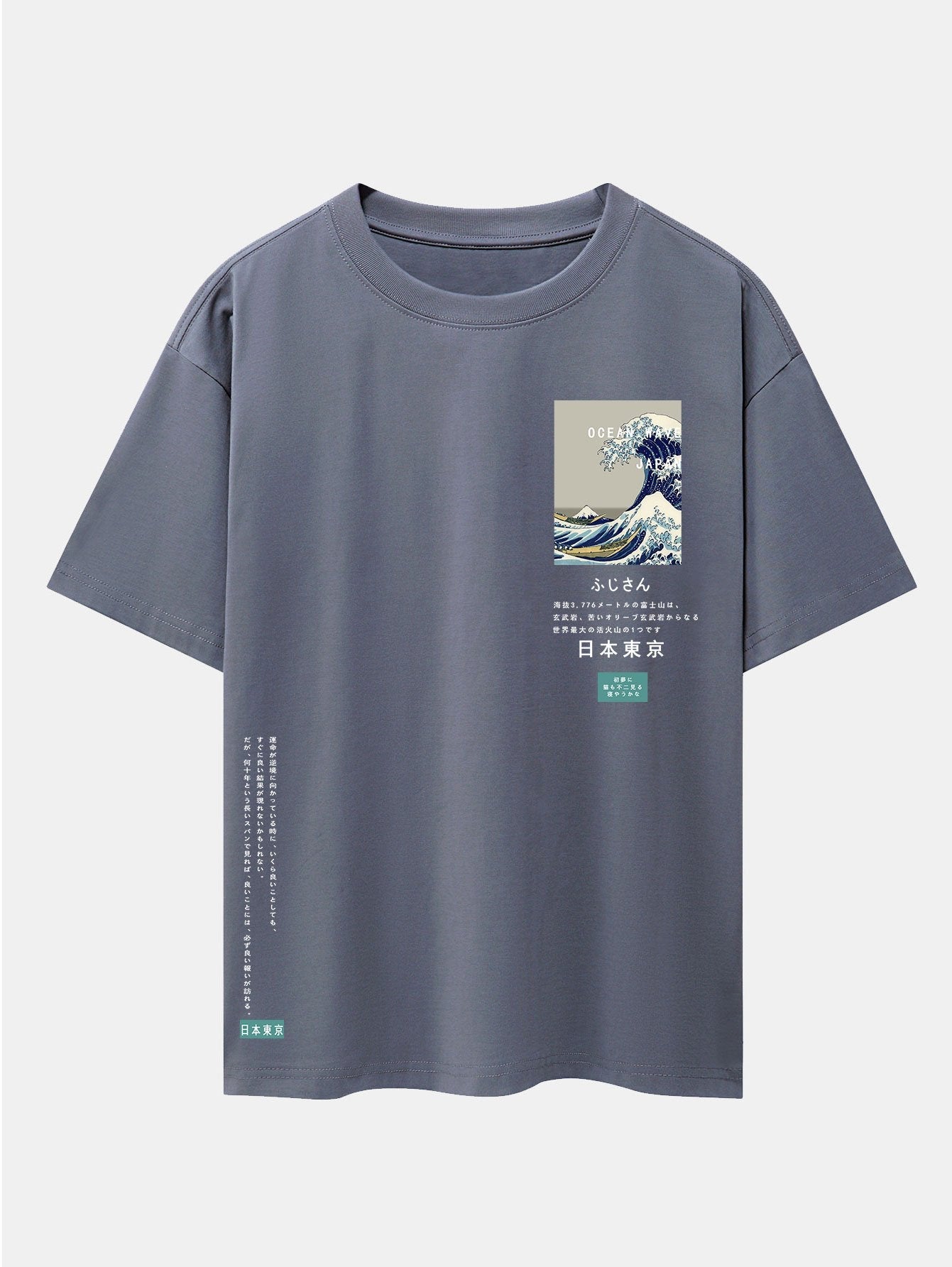 Waves Tokyo Ukiyo-e Print Drop Shoulder Oversize T-Shirt