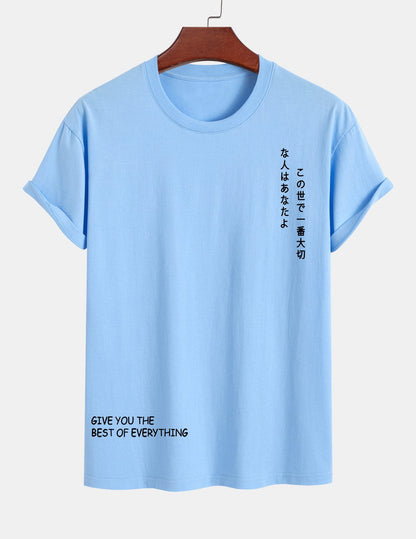 Regular Fit Japanese Slogan Print Cotton T-Shirt